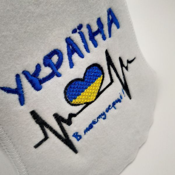 Банна шапка Luxyart "Україна в моєму серці", штучне хутро, білий (LX-203) LX-203 фото