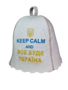 Лазнева шапка Luxyart "Keep calm and Все буде Україна" натуральна повсть біла (LA-862) LA-862 фото