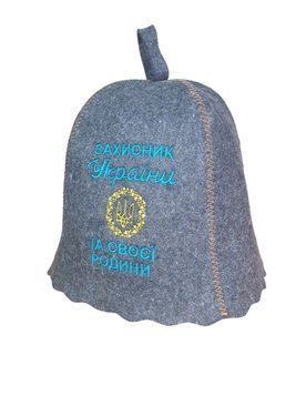 Банна шапка Luxyart "Захисник України" натуральний войлок сірий (LС-69) LС-69 фото