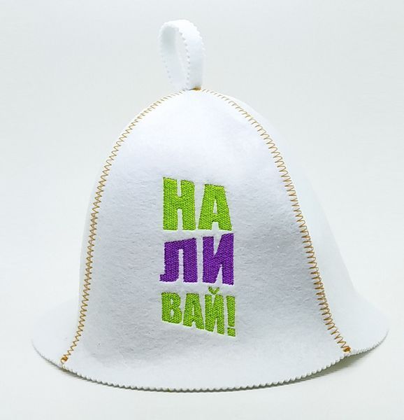Банная шапка Luxyart "Наливай" искусственный фетр белый (LA-81) LA-81 фото