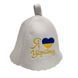 Банна шапка Luxyart "Я люблю Україну", штучне хутро, білий (LX-206) LX-206 фото 1