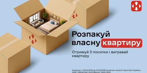 Banner from design