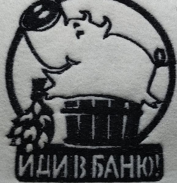 Банна шапка Luxyart "Іди в баню", штучне хутро, білий (LТ-037) LТ-037 фото