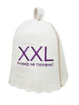 Лазнева шапка Luxyart "XXL розмір не головне" натуральна повсть біла (LA-895) LA-895 фото
